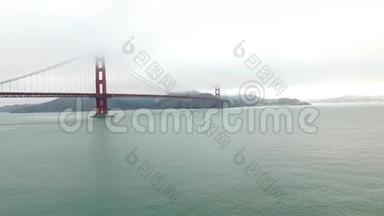 金门大桥。 在雾蒙蒙的一天，旧金山金门大桥的空中飞行。 美国加州航空公司